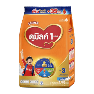 โปรโมชั่น : ดูเม็กซ์ ดูมิลค์ ฅอมพลีตแฅร์ 3 รสจืด 1400 กรัม นมผงสำหรับเด็กอายุ 1 ปีขึ้นไปและทุกคนในครอบครัว