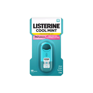 โปรโมชั่น : ลิสเตอรีน คูลมินต์ พ็อกเก็ตมิสท์ 7.7 มล. Listerine Coolmint Pocket Mist 7.7 ml