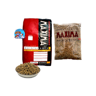 อาหารแมว Maxima แม็กซิม่า แบ่งขาย ถุงละ 1 กิโล ถุงแบ่งจากโรงงาน