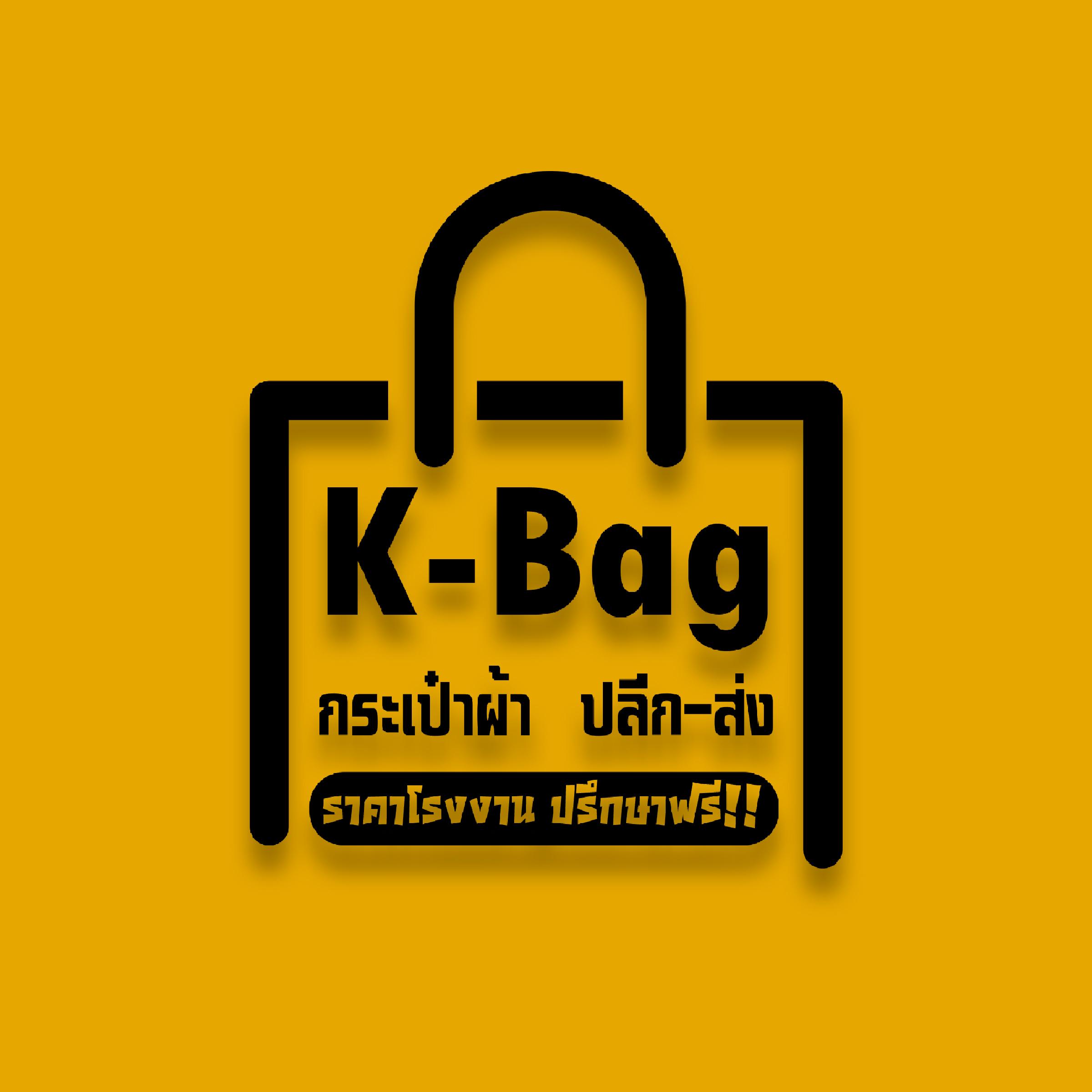 K-Shop(เสื้อ-กระเป๋า-ผ้า)