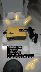 reviewWanbo Mini Projector 1080P comment 1