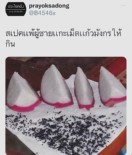 reviewร้านแนะนำถุงไปรษณีย์กันกระแทก ฝากาว ขนาด 14x17 สีฟ้าและสีชมพู ซองกันกระเเทก ซองบับเบิ้ล  1ใบ comment 1