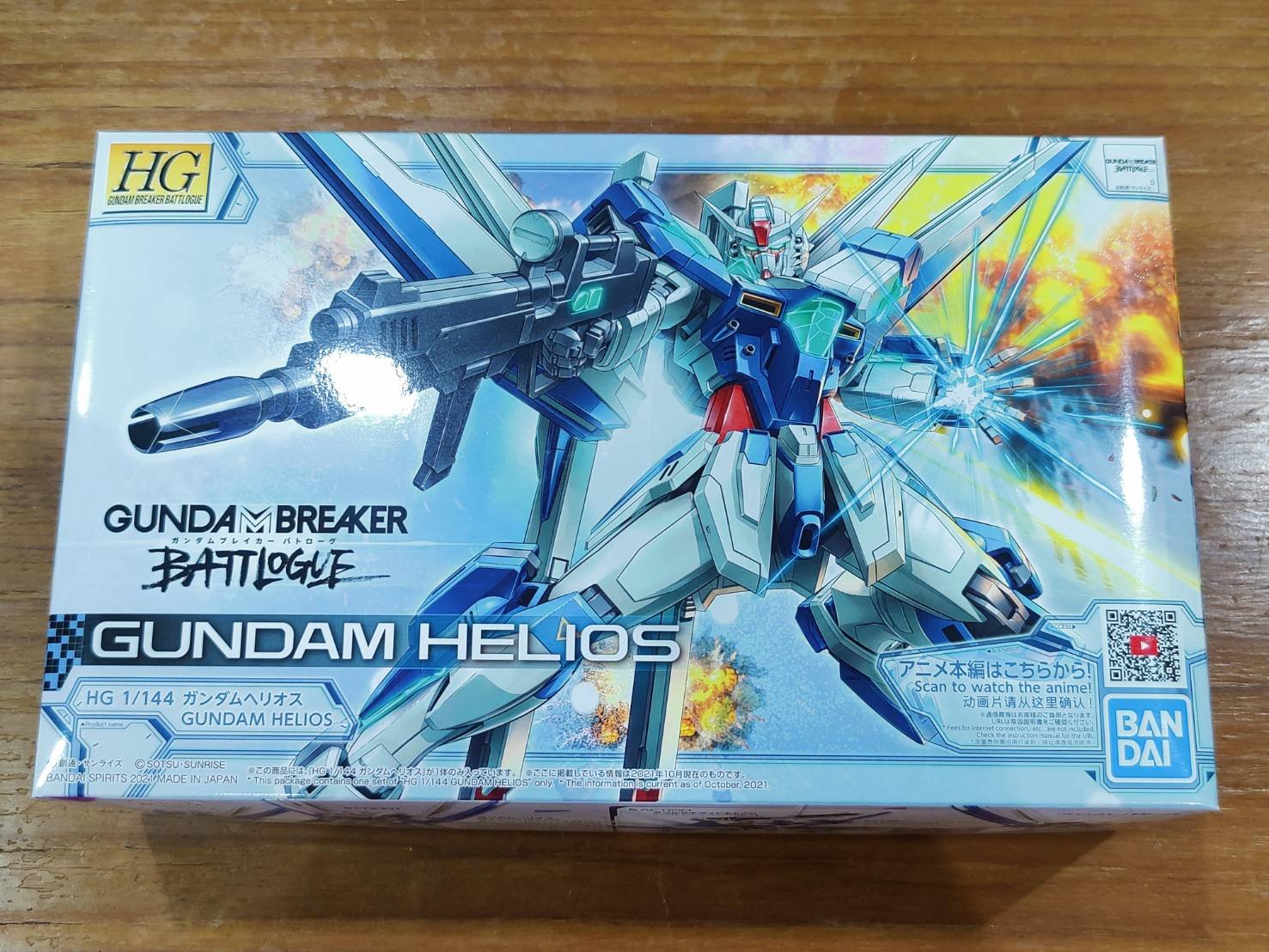 gundam helios manual