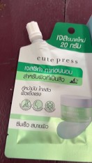 reviewCUTE PRESS ครีมกันแดด UV EXPERT PROTECTION AQUA SPLASH SPF50+ PA+++ comment 1