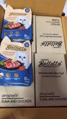 review[ซอง] Bellotta (เบลลอตต้า) อาหารเปียกแมว อาหารแมวเปียห อาหารซอง 85g comment 4