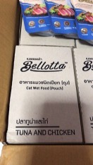 review[ซอง] Bellotta (เบลลอตต้า) อาหารเปียกแมว อาหารแมวเปียห อาหารซอง 85g comment 2