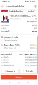 review 1399 ดูโค้ดรูป 2 Xiaomi Mi TV StickTV Stick 4K ระบบปฏิบัติการ Android TV 9 0 เชื่อมต่อ HDMI comment 2