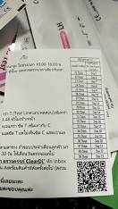 reviewร้านแนะนำมาตรฐาน อย ตรวจครรภ์ 10 mluแท้, ที่ตรวจไข่ตก, ที่ตรวจครรภ์, HCG, ที่ตรวจตั้งครรภ์, ตรวจไข่ตก LH, ตรวจครรภ์ comment 2