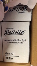 review[ซอง] Bellotta (เบลลอตต้า) อาหารเปียกแมว อาหารแมวเปียห อาหารซอง 85g comment 3