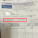 reviewSherman ลำโพงช่วยสอน รุ่น APS 107 สีดำ  comment 4