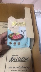 review[ซอง] Bellotta (เบลลอตต้า) อาหารเปียกแมว อาหารแมวเปียห อาหารซอง 85g comment 4