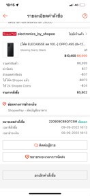 reviewOPPO A95 (8+128GB) หน้าจอ 6.43 นิ้ว แบต 5000mAh ชิปเซ็ต Snapdragon 662 comment 5