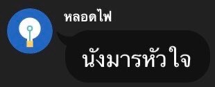 reviewร้านแนะนำพาเลทอายแชโดว์ 9 สี เนื้อดินน้ำมัน เนื้อใยไหม ประกายชิมเมอร์ Eye shadow 9 color comment 4
