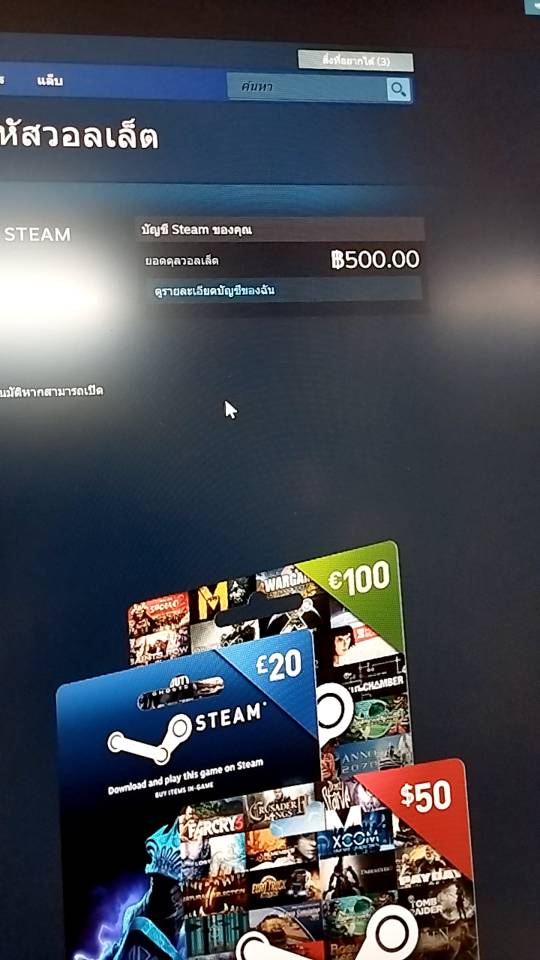 บัตร Steam Wallet 100 Thb : [ส่ง Code อัตโนมัติ ทันที] : เติมเงิน Steam  Wallet Thai, บัตร สตรีม | Shopee Thailand