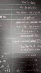 reviewแผ่นรองเม้าส์ขนาดใหญ่ Mouse Pad แผ่นรองเม้าส์ Shortcut Keys สกรีนคีย์ลัด โปรแกรม Office Excel Word PPT PS CAD เล่นเกม comment 2