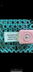 reviewร้านแนะนำ🎀กระดาษ Paperang PeriPage Flash toy comment 4