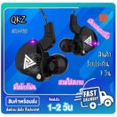 reviewQKZ AK6 Pro หูฟังอินเอียร์ หูฟังแบบมีสาย หูฟังถอดสายได้ Earphone in ear Smalltalk สายยาว 1 2 เมตร หัวเสียบ aux 3 5 มม ไม comment 1