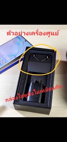 reviewSamsung Note10 Plus 12 256512 3010  comment 4