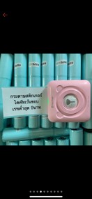 reviewร้านแนะนำ🎀กระดาษ Paperang PeriPage Flash toy comment 1