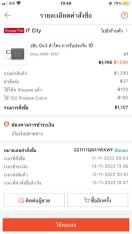 reviewJBL Go3 ลำโพง การรับประกัน 1ปี comment 2