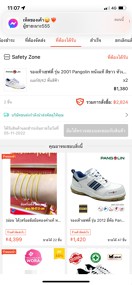 reviewรองเท้าเซฟตี้ รุ่น 2001 Pangolin หนังแท้ สีขาว หัวเหล็ก พื้นยางสำเร็จรูป CEMENTING ทรงสปอร์ต comment 2