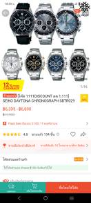reviewร้านแนะนำ กรอก 44SPR1000 ลด 1 000 SEIKO 5 SPORT ใหม่ล่าสุด 2019 SRPD51K SRPD53K SRPD55K SRPD57K SRPD63 SRP comment 2