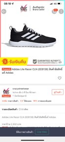 reviewร้านแนะนำ ทักแชทรับโค้ดAdidas Lite Racer CLN EE8138 สินค้าลิขสิทธิ์แท้ Adidas comment 1