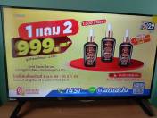 reviewToshiba TV ทีวี 32 นิ้ว HD Smart TV Wifi รุ่น 32E31KP Dolby Audio 2022 comment 5