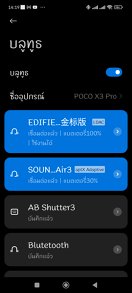 reviewEdifier W820NB43dB ANC  comment 3