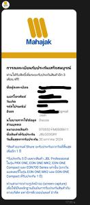 reviewJBL Go3 ลำโพง การรับประกัน 1ปี comment 4