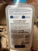 reviewเซราวี CERAVE SA Smoothing Cleanser ผลิตภัณฑ์ทำความสะอาด สำหรับผิวหยาบกร้าน ไม่เรียบเนียน 236ml. comment 2