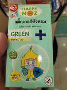 reviewร้านแนะนำสติกเกอร์หัวหอม Happy Noz สติ๊กเกอร์หัวหอม ทุกสี (6 ชิ้น/กล่อง) แผ่นแปะ หัวหอม แฮปปี้โนส์ ออกานิค รับประกันของแท้ 100% comment 4