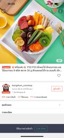 reviewพร้อมส่ง ล่าเถียว ต้นตำหรับ100% วันที่บนซองคือวันผลิตค่ะ ขนมหมาล่า ขนมรสเผ็ด ชาลิ้น สไตล์เสฉวน ฟองเต้าหู้ หม่าล้า อร่อย comment 5