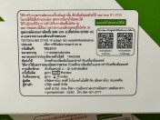 reviewชุดตรวจโควิด ATK Self Test Gica   2in1 📢ส่งตรงจากบริษัท📢 ตรวจน้ำลายและจมูก Antigen Test Kit comment 3
