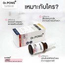 reviewDr.PONG 28D whitening drone serum เซรั่มผิวขาว ลดจุดด่างดำ ดอกเตอร์พงศ์ Niacinamide + Vit C +Arbutin comment 5