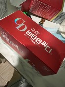 reviewร้านแนะนำ✅พร้อมส่ง ของแท้ ถูกที่สุด Yuhan Vitamin C 1000 มก. กล่อง 100 เม็ด วิตามินเกาหลี comment 5