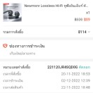 reviewNewmsnr Lossless Hi Fi หูฟังอินเอียร์ ตัดเสียงรบกวน พร้อมไมโครโฟนในตัว HD comment 2