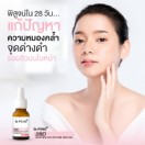 reviewDr.PONG 28D whitening drone serum เซรั่มผิวขาว ลดจุดด่างดำ ดอกเตอร์พงศ์ Niacinamide + Vit C +Arbutin comment 2