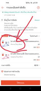 reviewร้านแนะนำ[ขายดี!!] ไม้แขวนเสื้อ ไม้แขวนสแตนเลส เคลือบซีลีโคนกันลื่น 2ขนาด ผู้ใหญ่40cm*20cm เด็ก30cm*18cm สีพาทเทล ++พร้อมส่ง++ comment 1