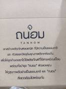 reviewร้านแนะนำแว๊กซ์กำจัดขน แว็กซ์กำจัดขน แว็กกำจัดขน แว๊กน้ำผึ้ง honey wax แว็กขน ถอนขน โกนขน ขนรักแร้ แว๊กขน แวกขนรักแร้ กําจัดขน comment 1