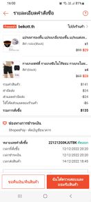 reviewร้านแนะนำแปรงทารองพื้น แปรงเกลี่ยรองพื้น แปรงแต่งหน้า แปรงปัดแก้ม แปรงพกพา แปรงรองพื้น รองพื้น แบบมีกล่อง 55# [แม่ค้าชาวไทย] comment 3