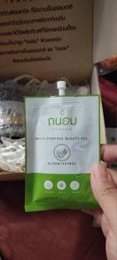 reviewร้านแนะนำแว๊กซ์กำจัดขน แว็กซ์กำจัดขน แว็กกำจัดขน แว๊กน้ำผึ้ง honey wax แว็กขน ถอนขน โกนขน ขนรักแร้ แว๊กขน แวกขนรักแร้ กําจัดขน comment 2
