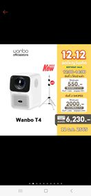 reviewWanbo T4 Projector 4K HD โปรเจคเตอร์ โปรเจคเตอร์พกพา แก้ไขภาพบิดเบี้ยวอัตโนมัติ โฟกัสอัตโนมัติ comment 5