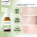 reviewDr.PONG 28d whitening drone acne serum เซรั่มสำหรับคนเป็นสิวพร้อมลดรอย 2%BHA ZincPCA Niacinamide comment 3