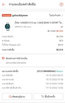 reviewร้านแนะนำ กรอก 44SPR1000 ลด 1 000 SEIKO 5 SPORT ใหม่ล่าสุด 2019 SRPD51K SRPD53K SRPD55K SRPD57K SRPD63 SRP comment 5