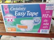 review[เหลือ1070 โค้ด CERTMM23B+1MALLDD15] CERTAINTY EASY TAPE SUPERSAVEBOX ผ้าอ้อมผู้ใหญ่อีซี่เทปลังซุปเปอร์เซฟ ไซส์M/L [ลังประหยัด] comment 1