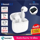reviewร้านแนะนำ ประกันศูนย์ไทย1ปี แถมฟรีSoundpeats Air3Air3 Deluxe Bluetooth 5 2 หูฟังบลูทูธ Air 3 True Wireless หูฟังไร้สาย comment 5