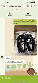 reviewNIKE DUNK LOW PANDA ของแท้100พร้อมส่งรอพรี สอบถามไซส์ก่อน comment 5