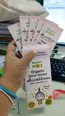 reviewร้านแนะนำสติกเกอร์หัวหอม Happy Noz สติ๊กเกอร์หัวหอม ทุกสี (6 ชิ้น/กล่อง) แผ่นแปะ หัวหอม แฮปปี้โนส์ ออกานิค รับประกันของแท้ 100% comment 5