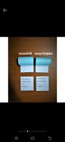 reviewร้านแนะนำ🔥ถูกที่สุด🔥 กระดาษสติกเกอร์ กระดาษ แบบปกติ/เว้นขอบ Paperang Peripage กันน้ำ!!! comment 4